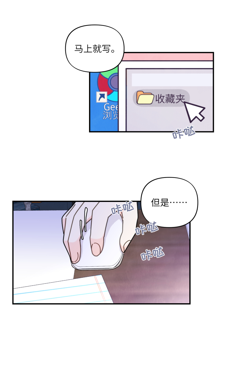 第34话22