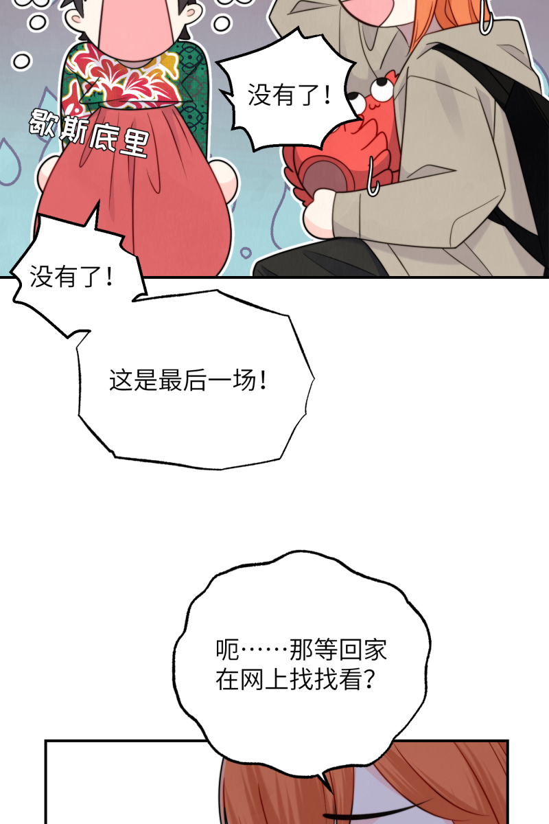 第21话65