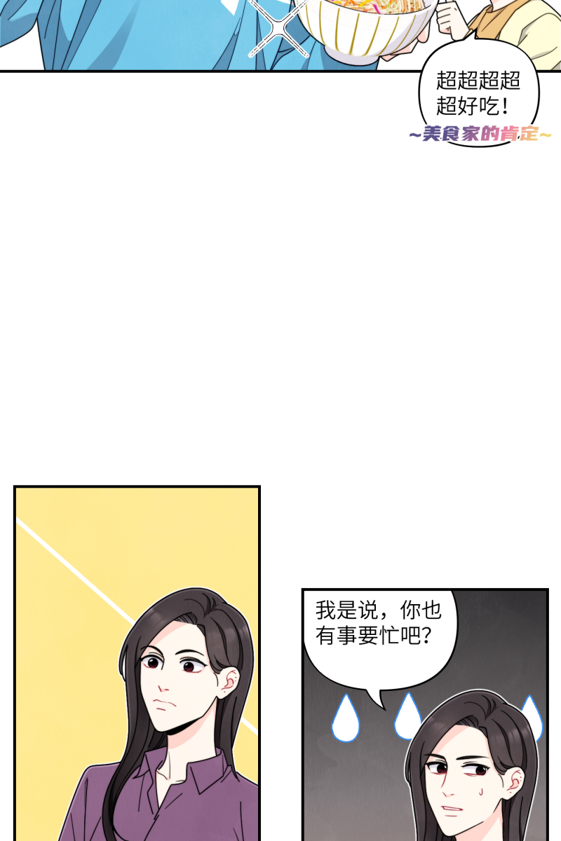 第35话4