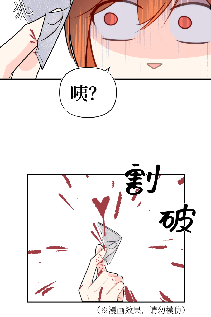第13话26