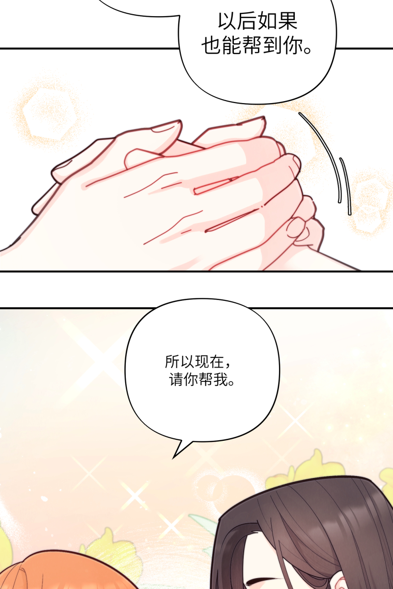 第71话23