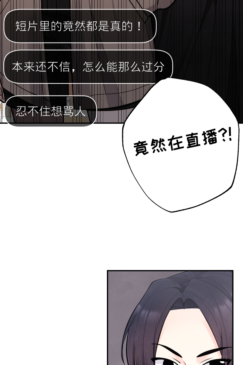 第52话43