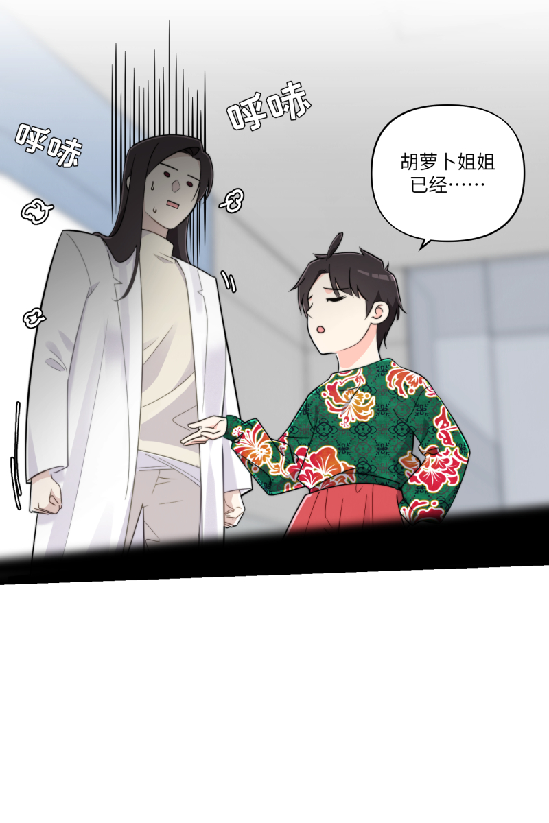 第22话30