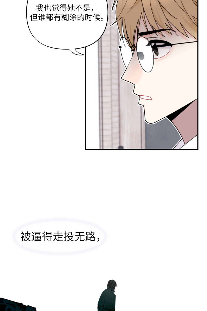 第41话10