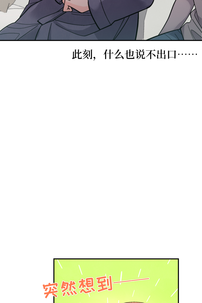 第49话22