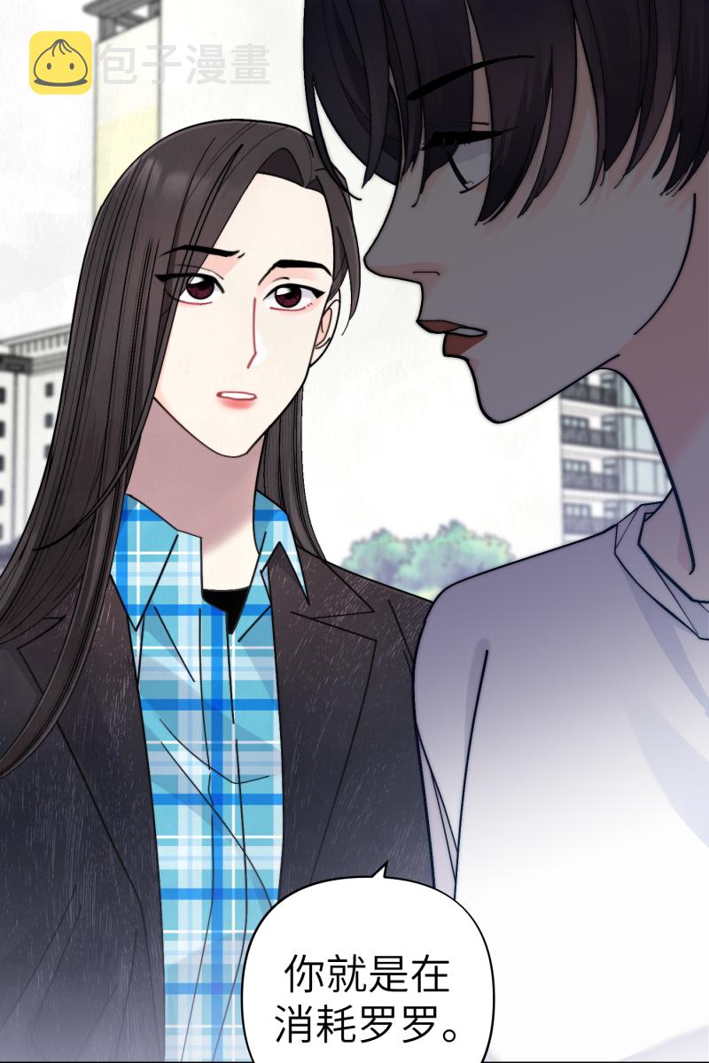 第56话43