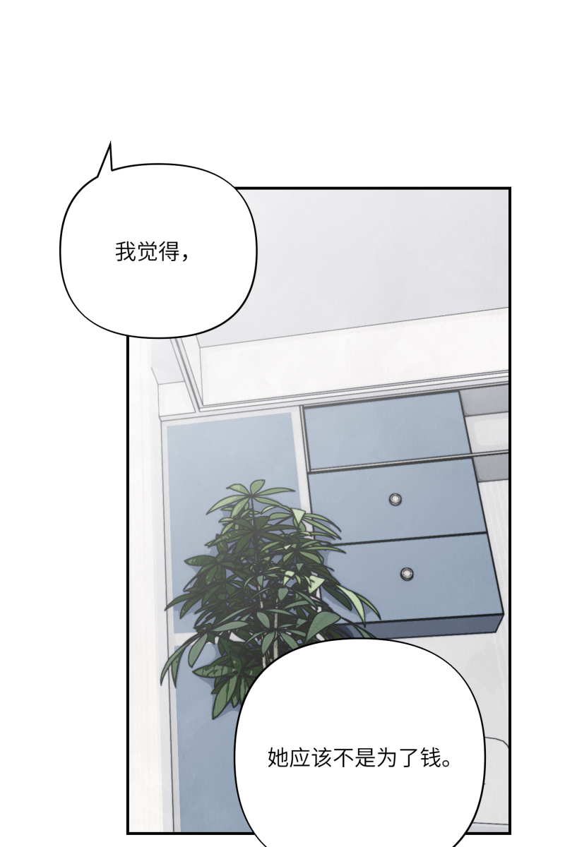 第11话52