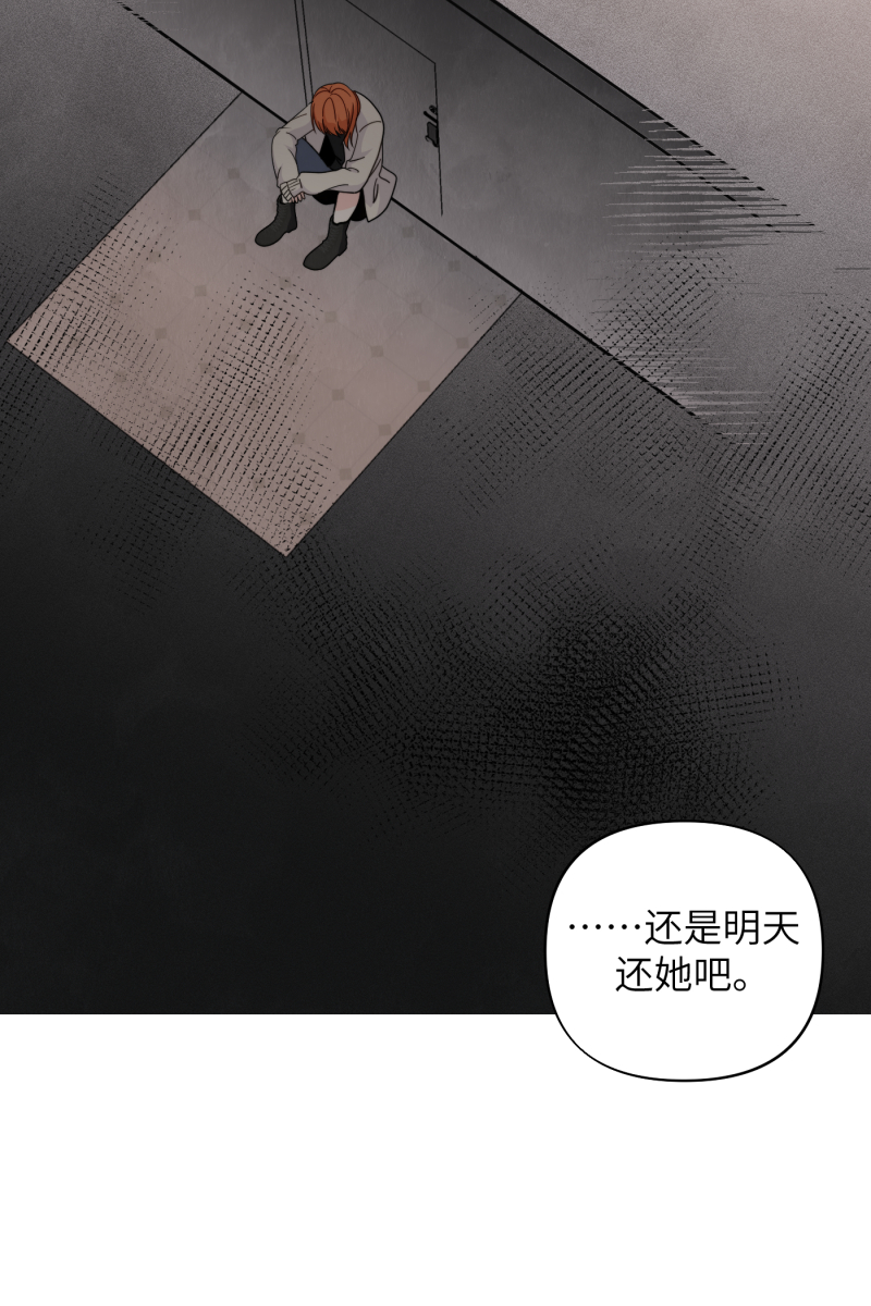 第40话7