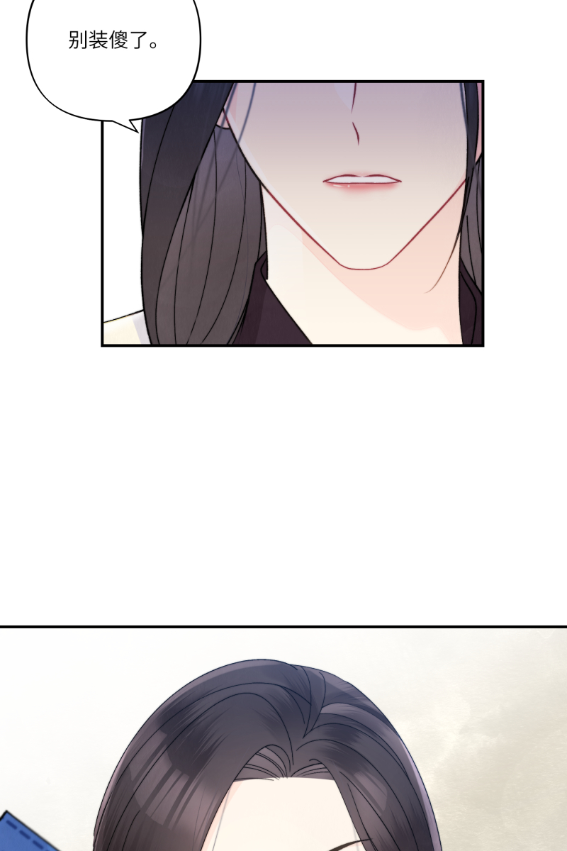 第3话55
