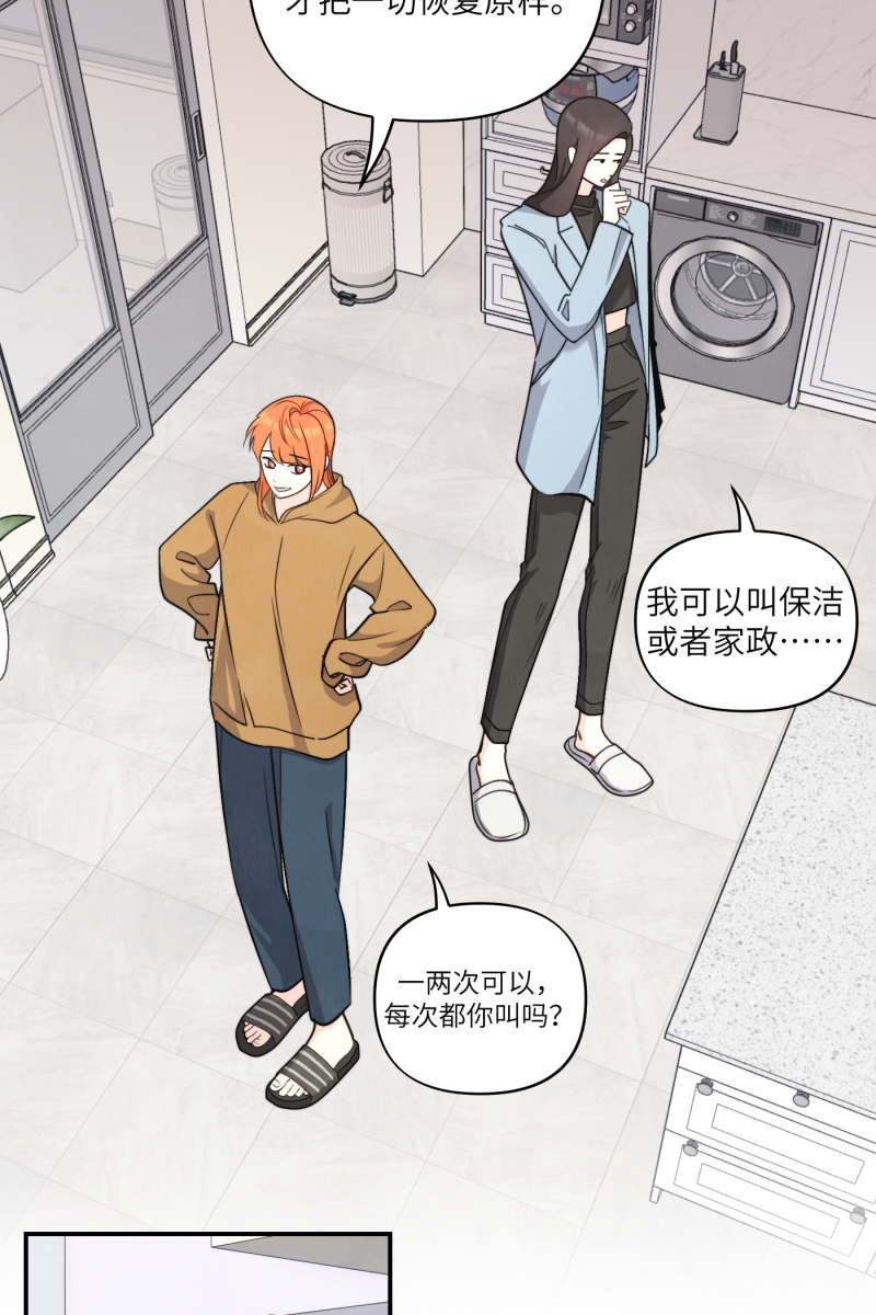 第48话20