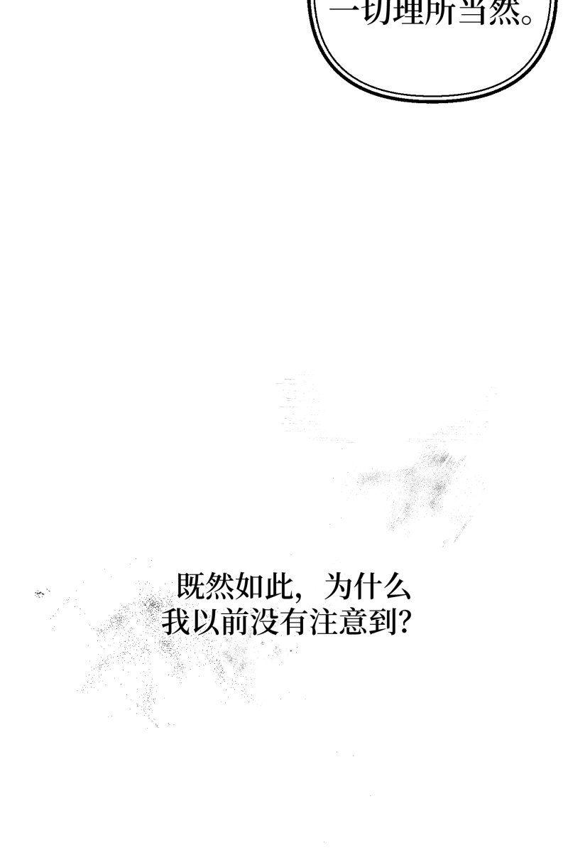 第56话52