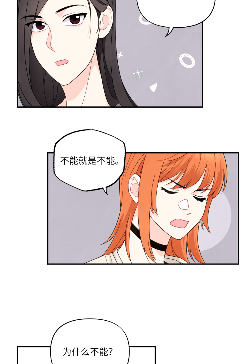 第38话33