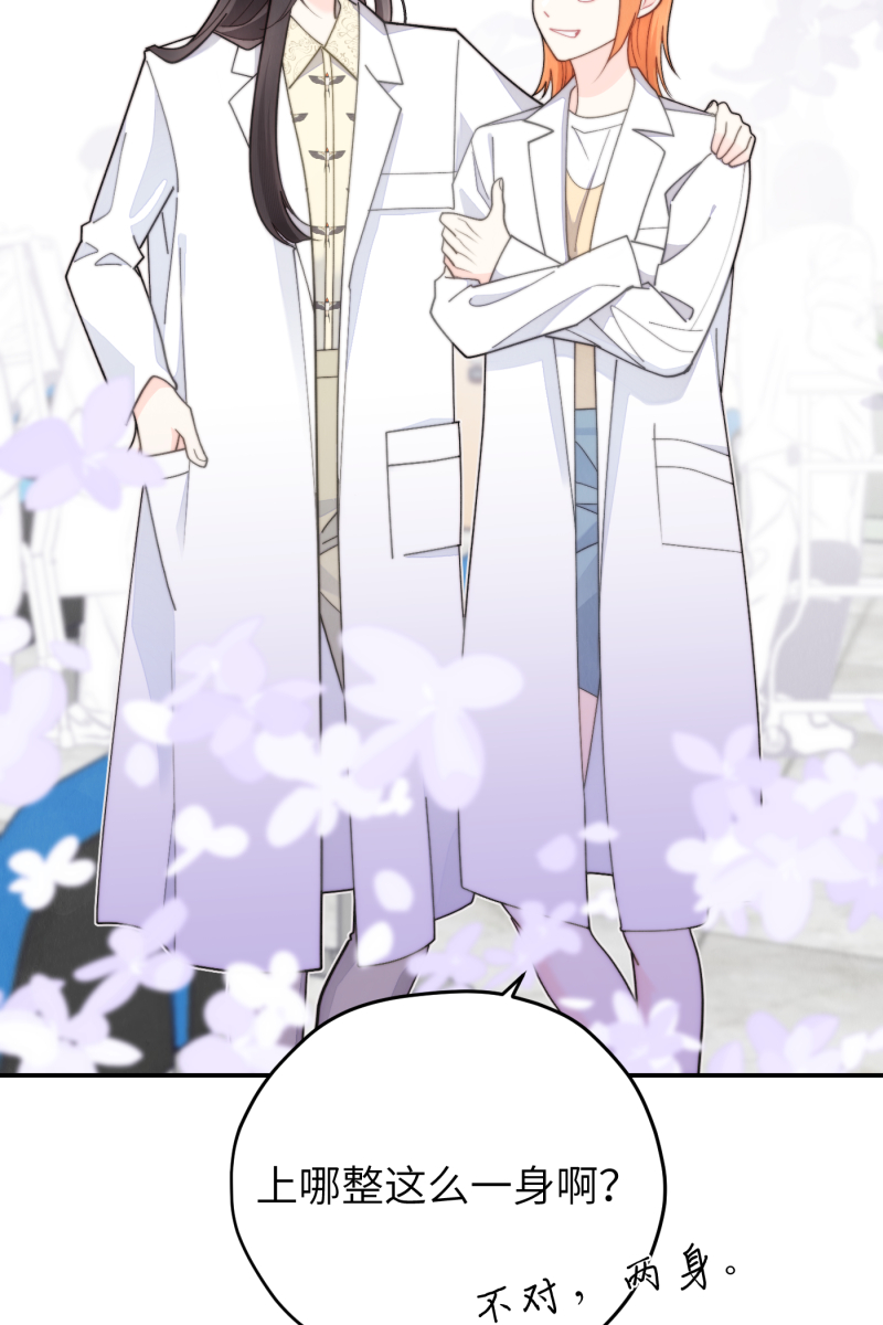 第65话29