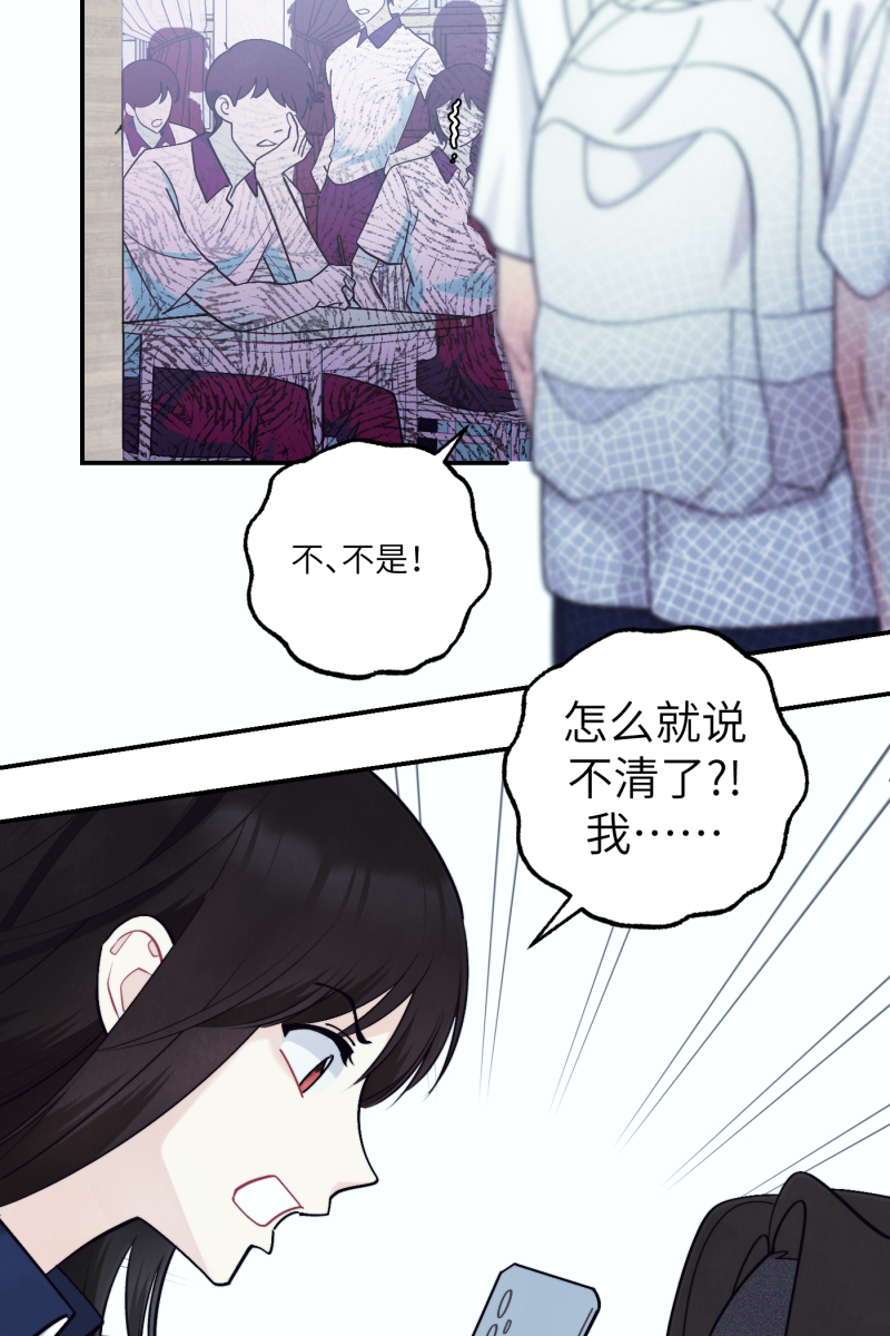 第44话30