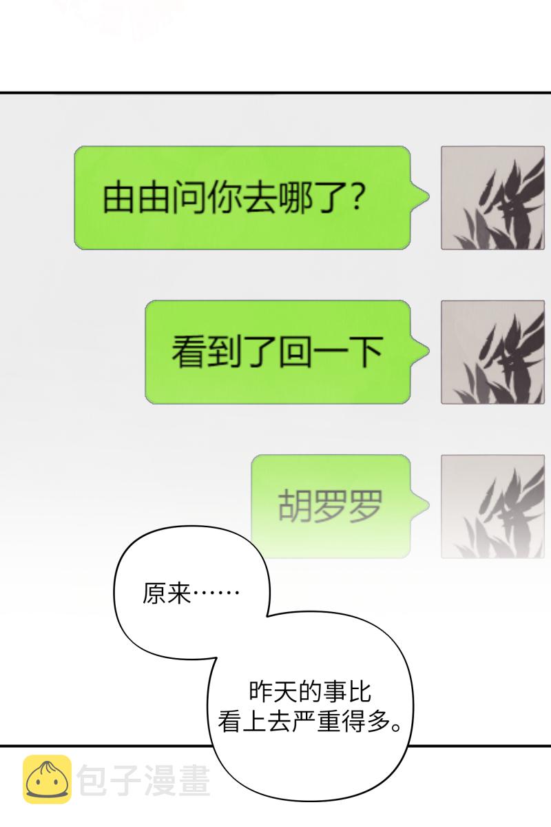 第40话18