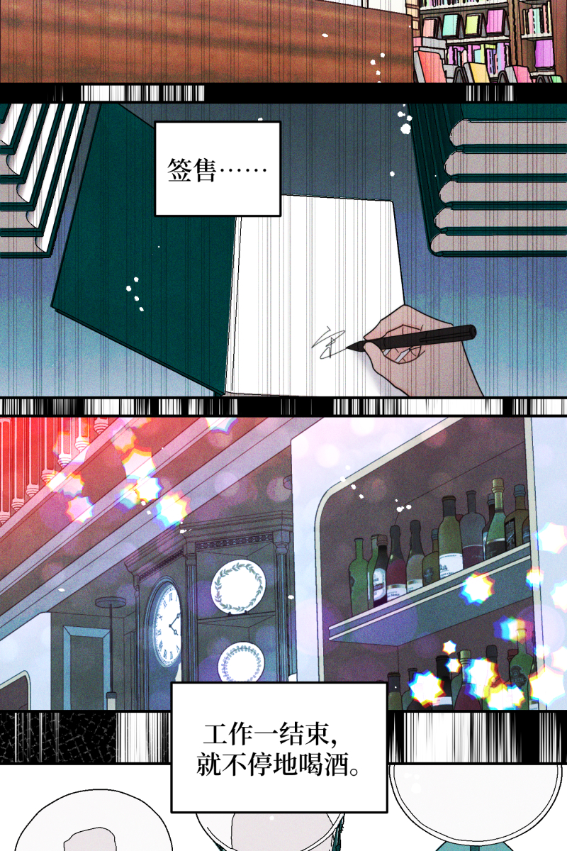 第59话12