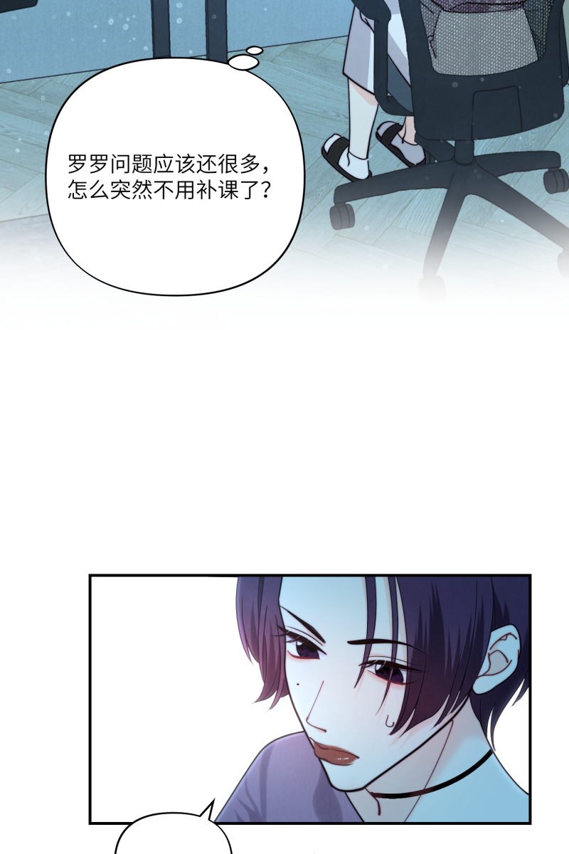 第70话59