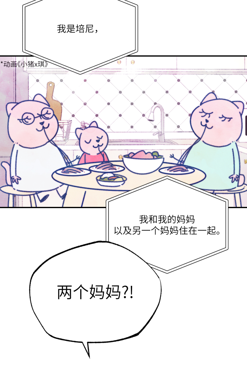 第69话7