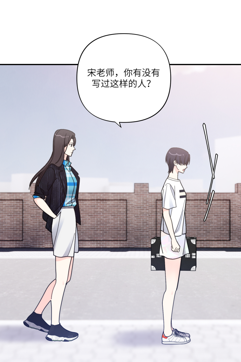第55话45