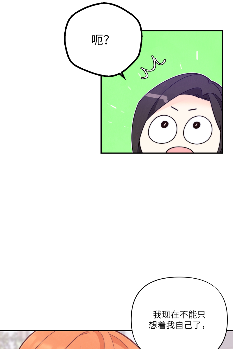 第71话20