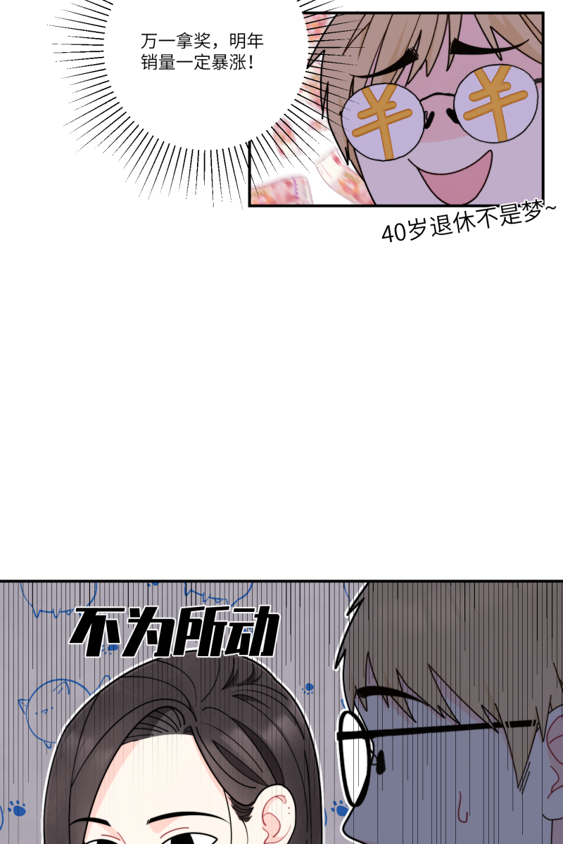 第38话18