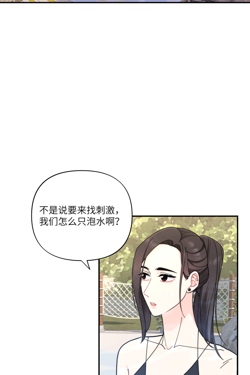 第61话2