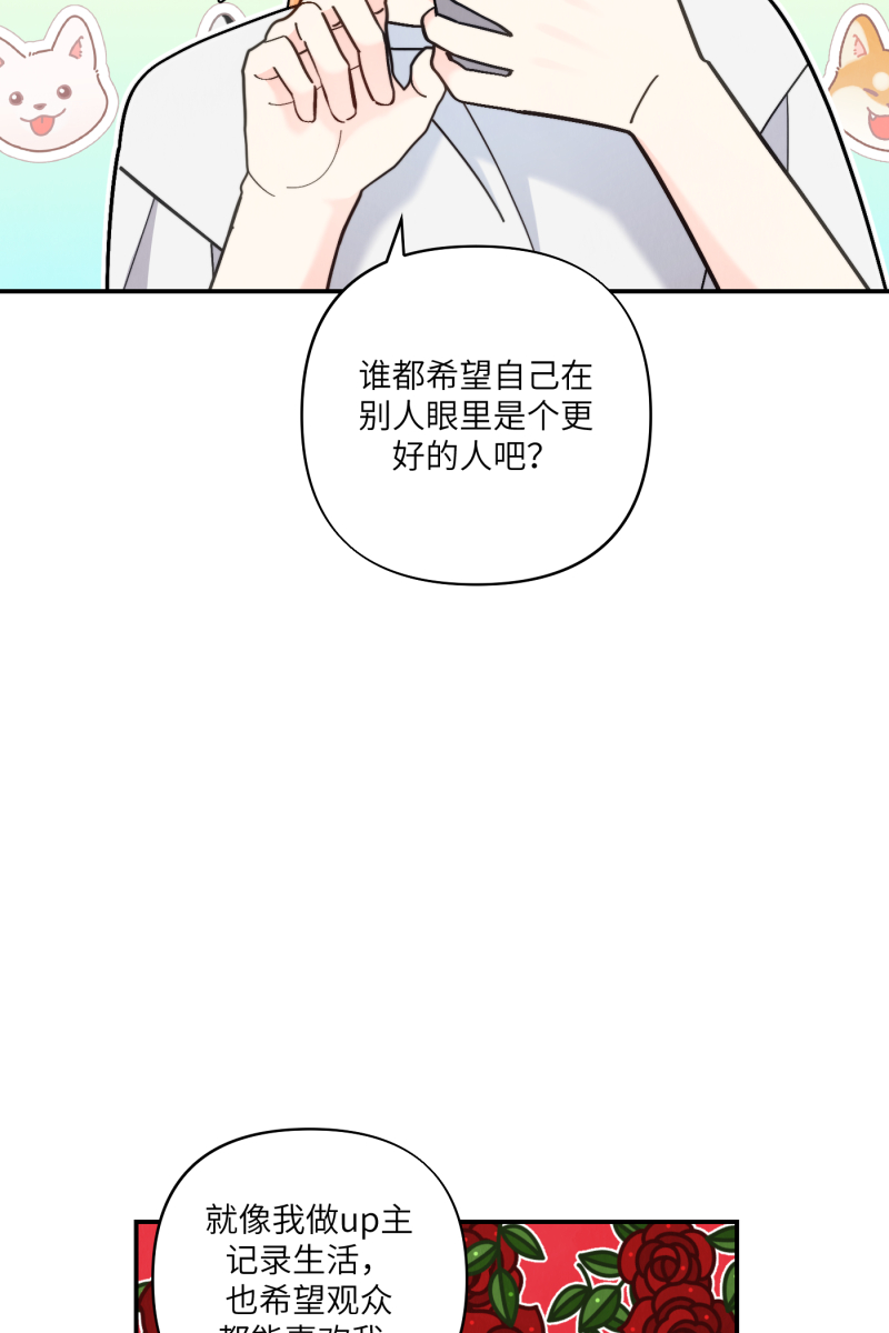 第54话40