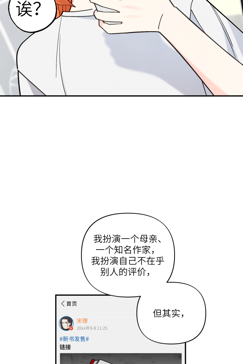 第54话34