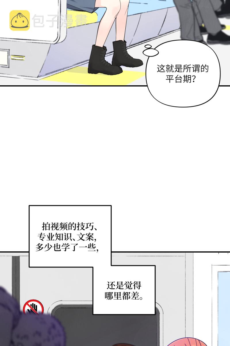 第38话45