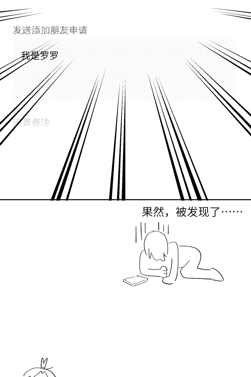 第47话69