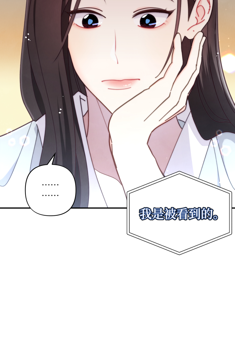第67话41