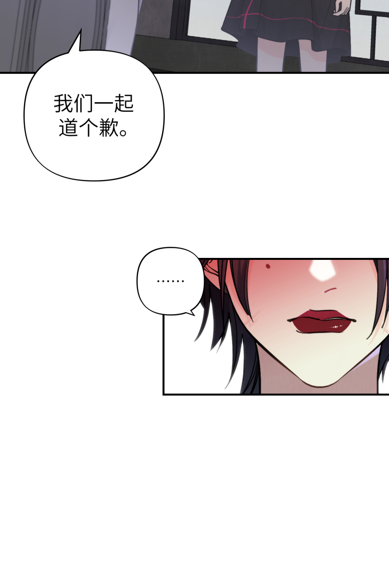 第51话44