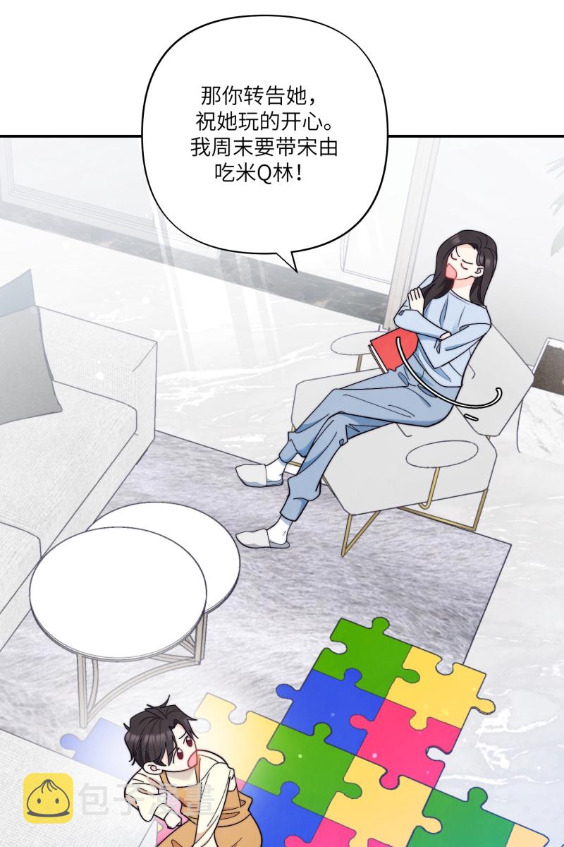 番外143