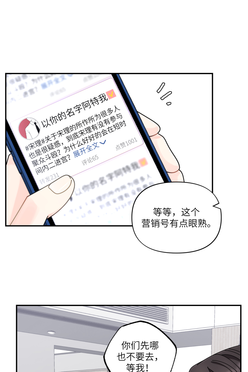 第33话17