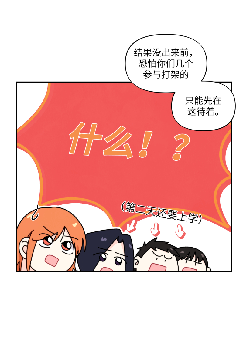 第32话10