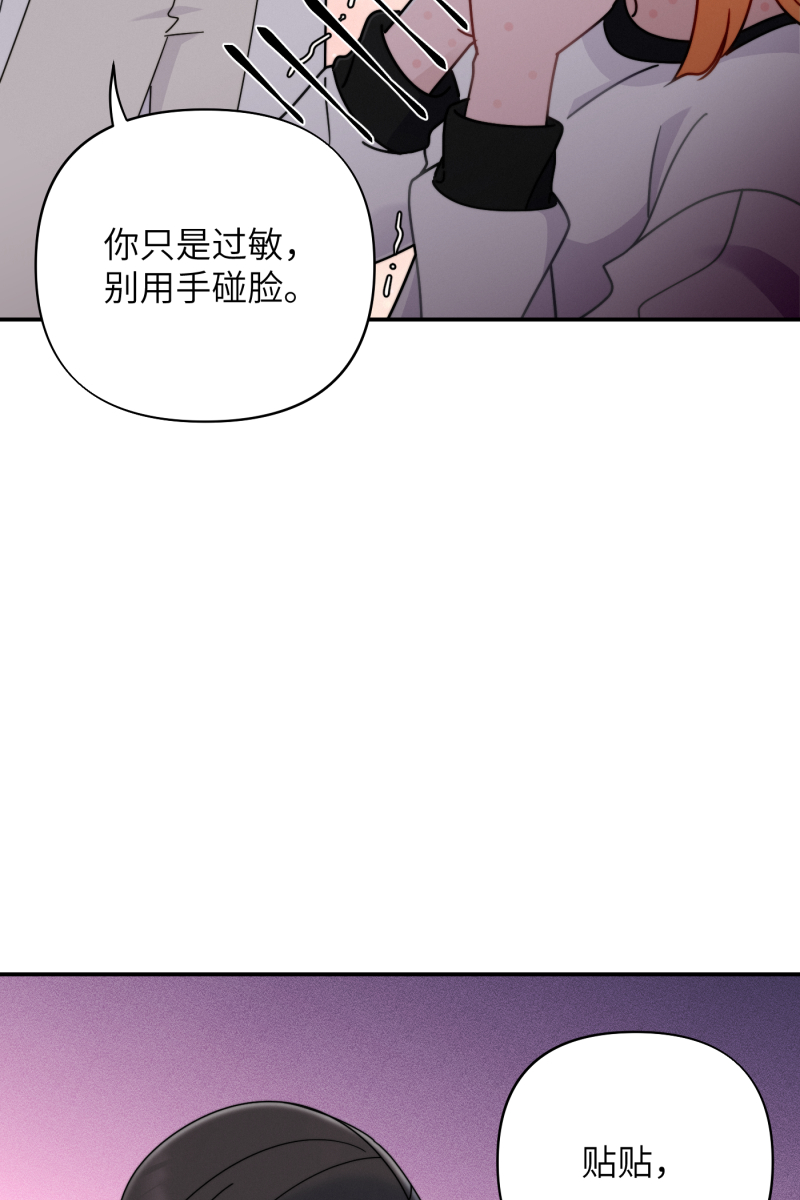 第23话22