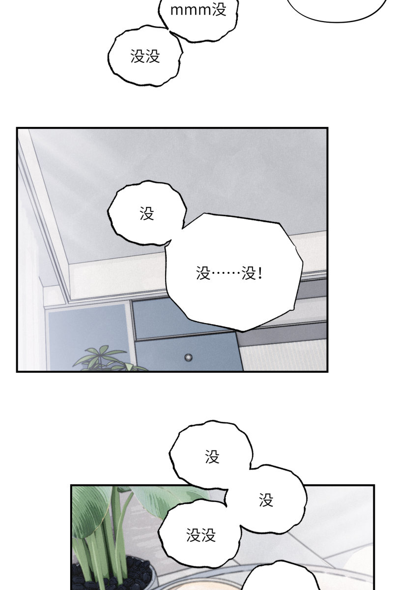 第11话32