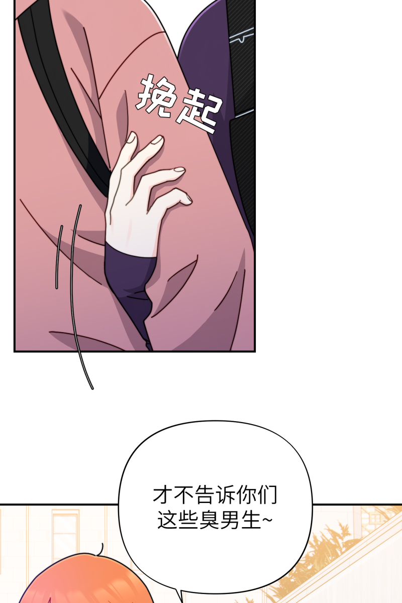 第29话7
