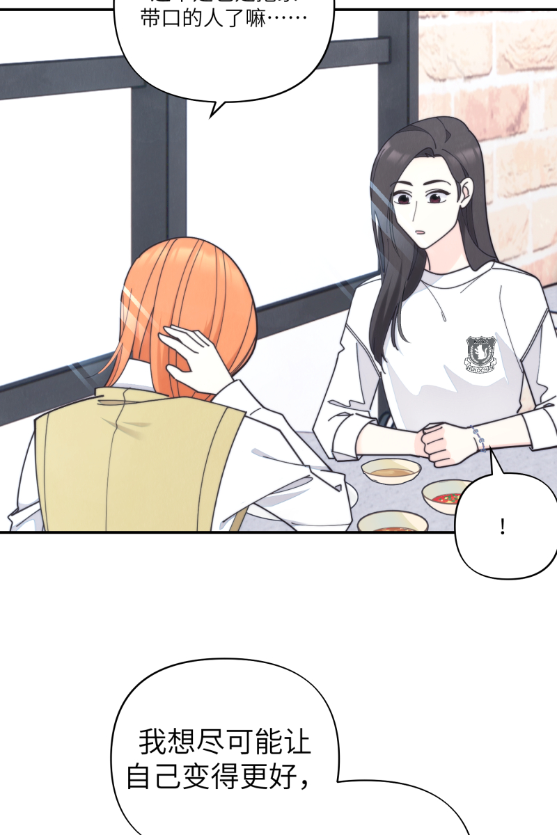 第71话22