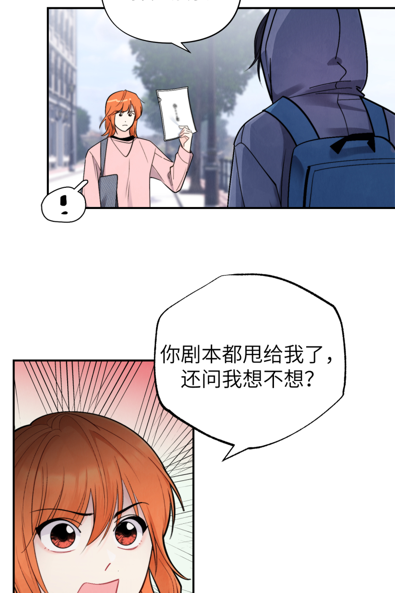 第47话42
