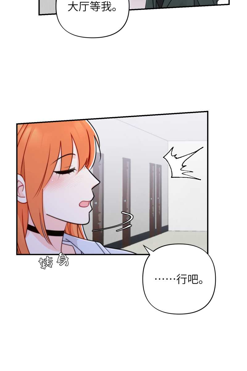 第17话54