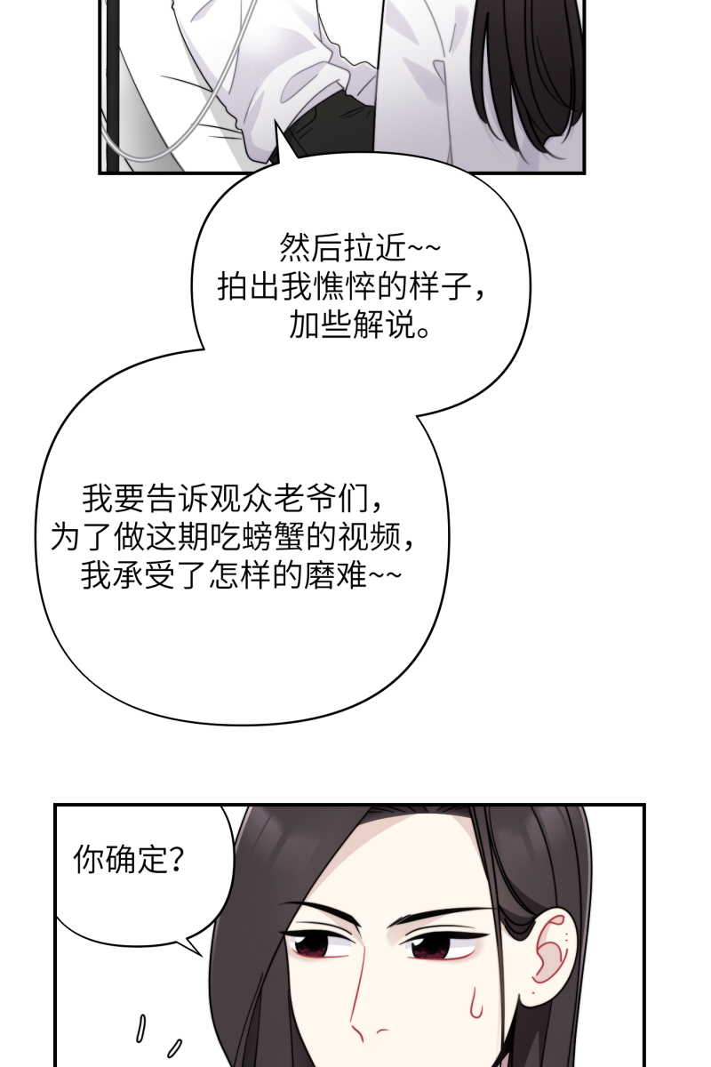 第23话14