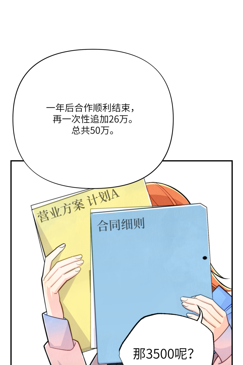 第11话41