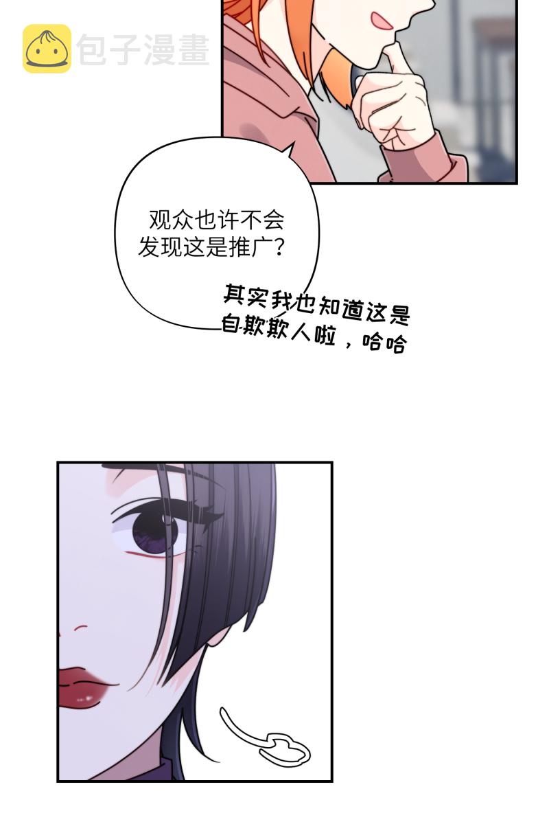 第29话17