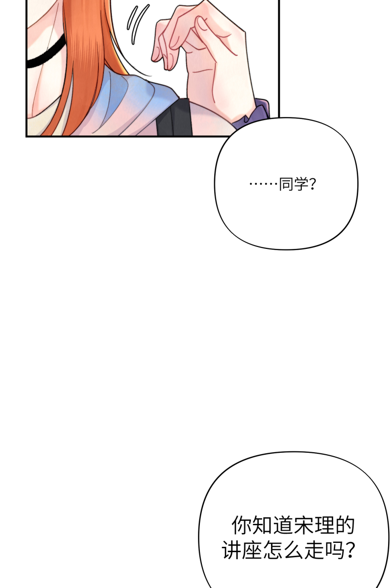 第8话48