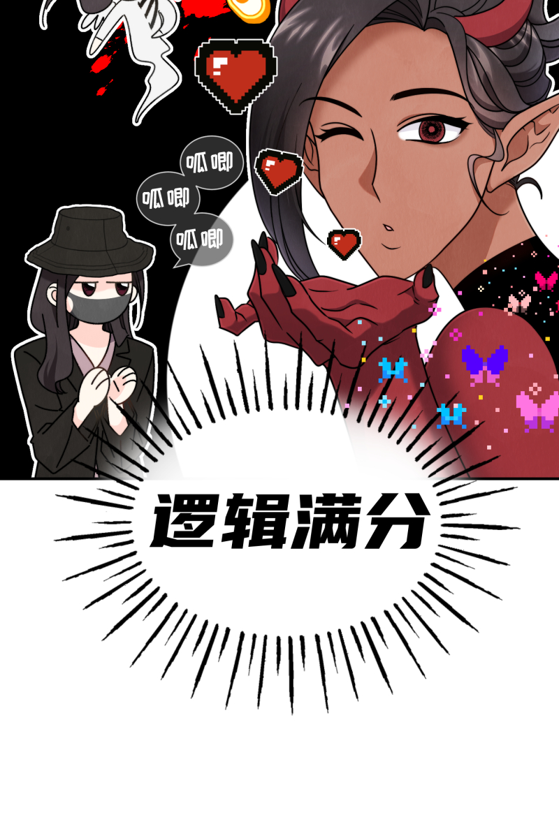 第39话10