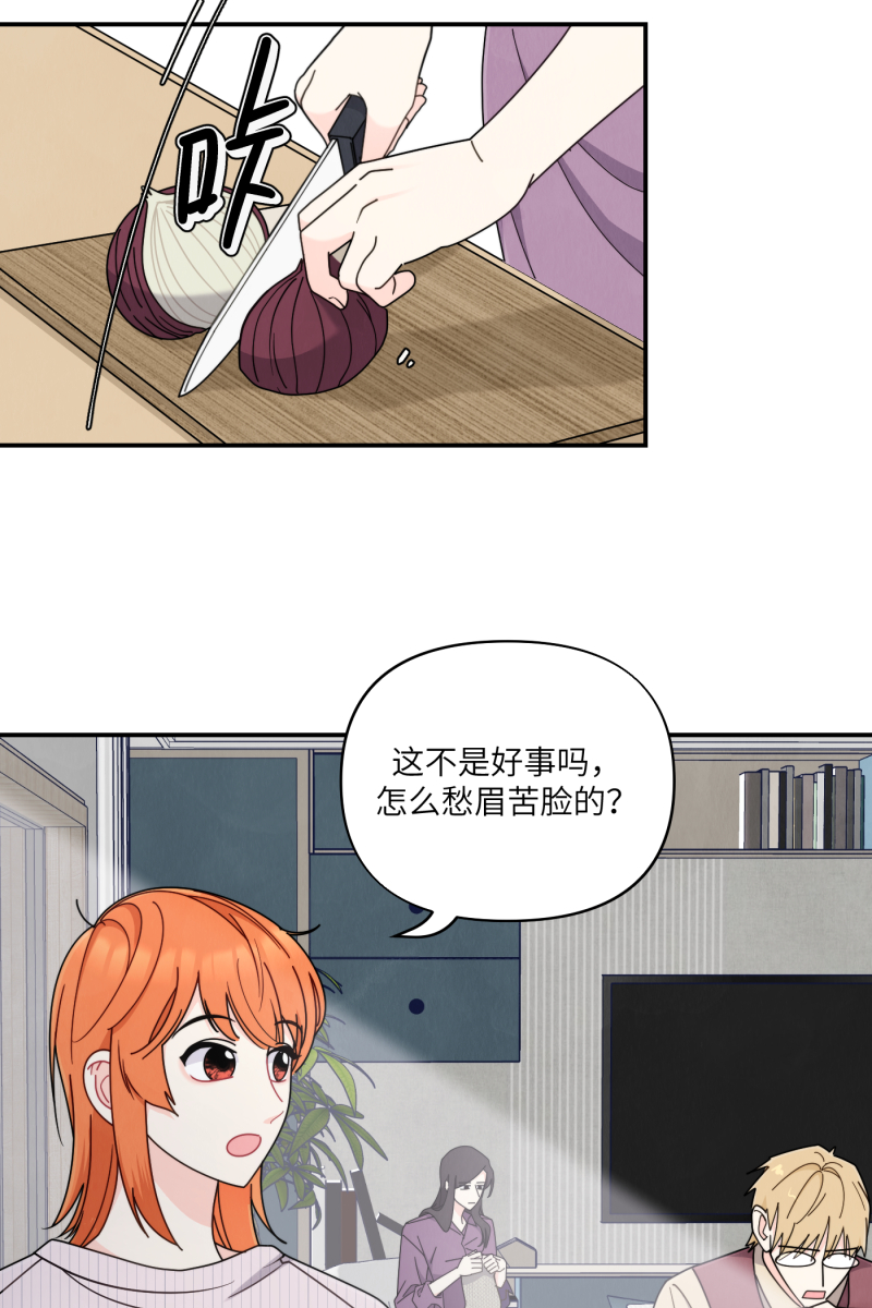 第34话4