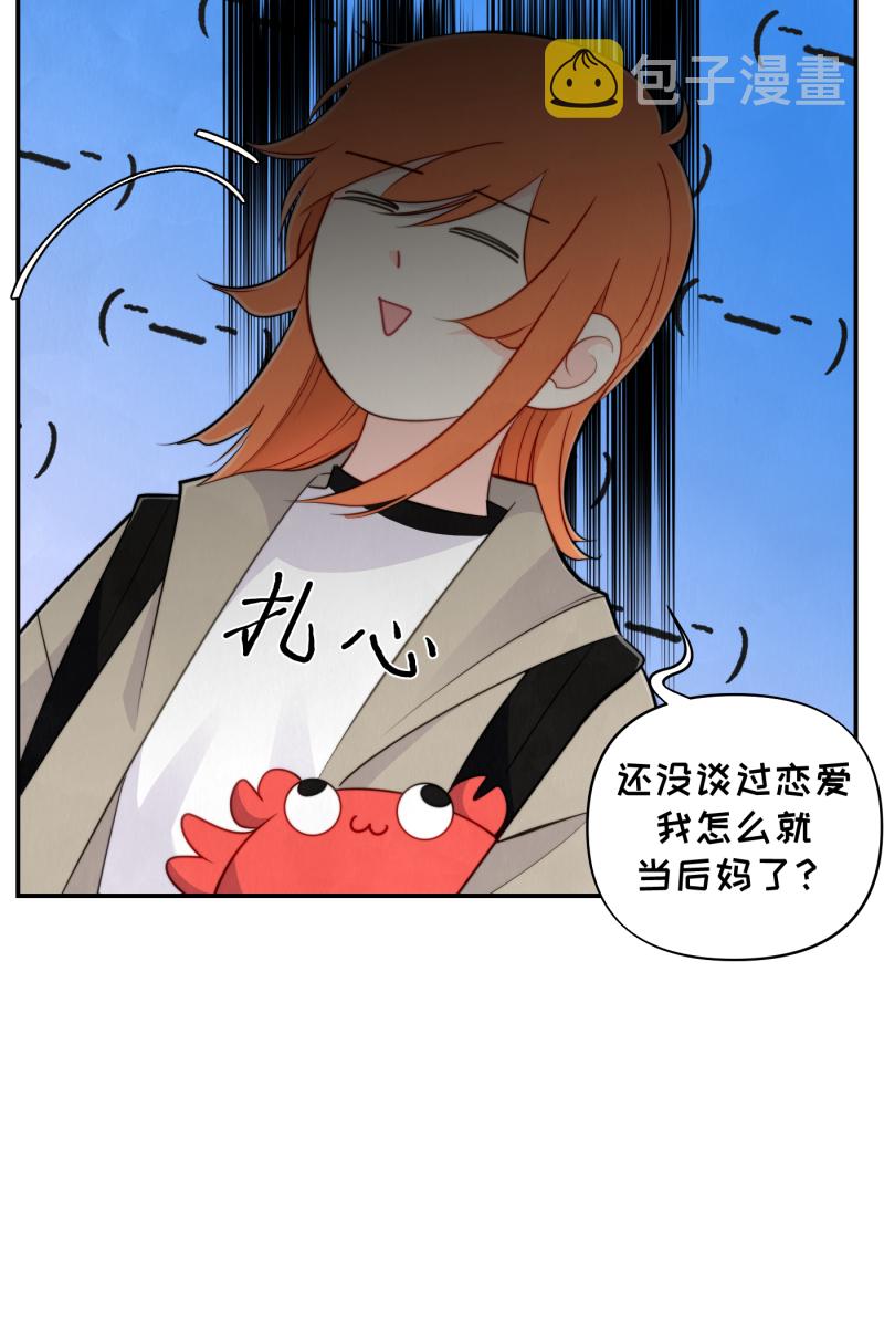 第21话67