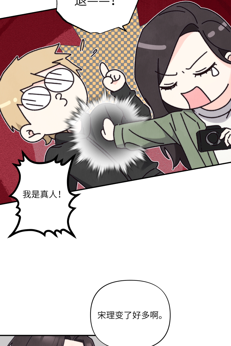 第71话54