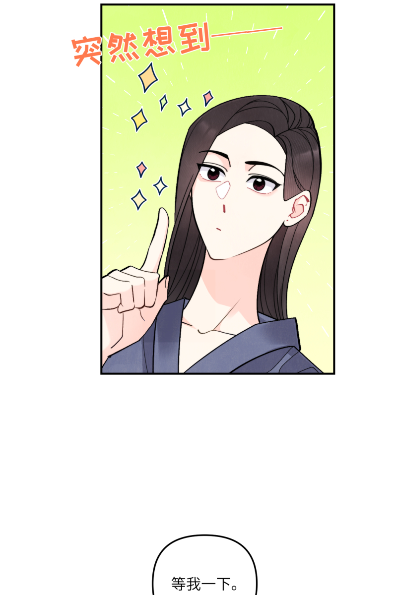 第49话40